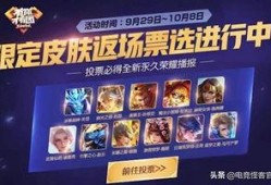 最新皮肤返场爆料,神秘皮肤即将返场！最新爆料揭示惊喜阵容