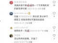 雪王最新爆料消息,最新爆料带你探秘娱乐圈风云