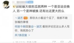 吃瓜王最新爆料微博,揭秘娱乐圈惊天秘密！”