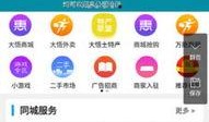 同城爆料榜单查询最新,揭秘最新热门事件！”