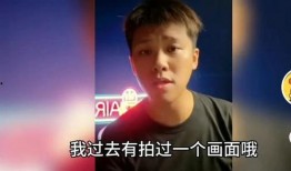 葛思齐最新爆料视频网,惊人内幕曝光！