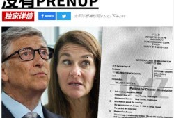 美国最新爆料离婚,明星夫妇离婚风波再起