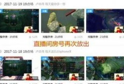 最新直播爆料网站大全在线观看,实时掌握最新资讯，一键在线观看
