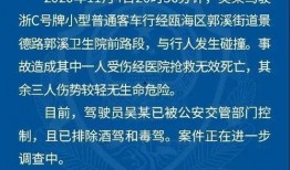 陈明文最新爆料新闻,揭秘事件背后惊人真相