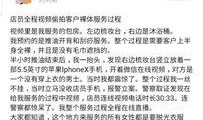 美容院最新爆料录音带,美容行业背后的惊人内幕