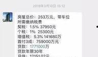 二爷最新爆料,揭秘娱乐圈幕后真相