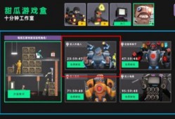 甜瓜最新版本爆料游戏,畅游奇幻世界，体验全新冒险之旅