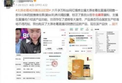 忠健直播爆料最新消息,最新热点事件内幕大揭秘！”