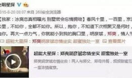 金河11月最新爆料视频,揭秘11月神秘项目，精彩内容抢先看！