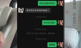 网红妖怪最新爆料,神秘事件背后的惊人真相