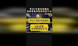 小黑屋最新爆料,揭秘娱乐圈惊人内幕