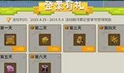 奶块活动最新爆料,神秘福利来袭，玩家狂欢盛宴即将开启！
