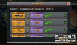 cf手游新版本爆料最新,全新内容与玩法，带你领略极致射击体验