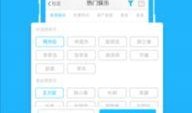 新闻热点爆料最新版下载,揭秘新闻热点爆料全新功能与亮点