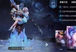 王者新一周皮肤爆料最新,神秘英雄华丽登场，视觉盛宴即将开启！