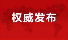 灿白推特爆料最新消息,最新消息引发热议！”