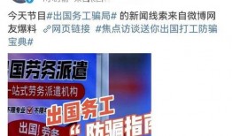 武冈热点爆料新闻网最新,最新爆料聚焦城市动态