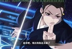 一人之下最新爆料,揭秘“一人之下”最新剧情转折