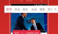 肖战卓伟爆料最新视频,幕后真相曝光