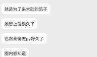 秦奋女友爆料视频大全最新,揭秘背后惊人真相