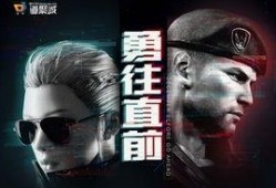 cf活动端游爆料最新,全新内容来袭，战火再燃！
