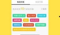 天天看最新爆料网站下载,天天看最新爆料网站独家下载内容大汇总
