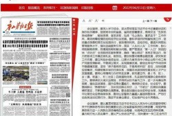 唐山烧烤最新爆料事件,最新爆料揭露惊人内幕