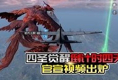 预计最新军需爆料,尖端科技助力国防现代化