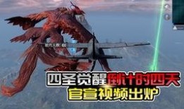 预计最新军需爆料,尖端科技助力国防现代化