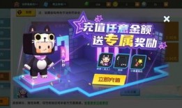 迷你世界最新男皮肤爆料,揭秘最新男皮肤设计亮点