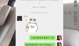 网红妖怪最新爆料,神秘事件背后的惊人真相