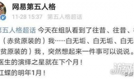 演绎之星最新爆料消息,揭秘明星幕后故事与精彩瞬间