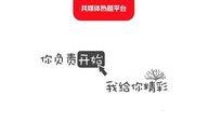 深圳今日头条最新爆料人,揭秘人生百态，探寻都市生活真相
