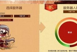 皇族最新爆料消息,最新爆料震惊公众眼球