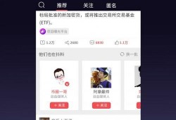 天天看最新爆料网站下载,天天看最新爆料网站独家下载内容大汇总