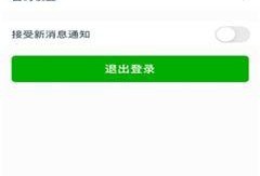 黑料爆料下载安装最新版,最新版软件安装全攻略