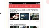 广东头条爆料最新消息,重大事件引发社会关注！