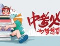 长沙漫展爆料最新消息,精彩阵容与神秘活动提前揭晓！