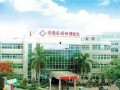 邻水东方医院最新爆料新闻,揭秘医院内部惊人真相