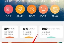 江苏头条最新爆料文章,揭秘重大事件背后真相！