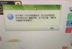 阿哲ir最新爆料,揭秘娱乐圈不为人知的幕后故事