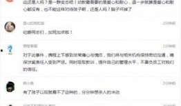 岳西最新爆料事件视频,视频揭露惊人真相，事件详情大揭秘！