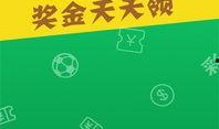 今日竞彩足彩推荐爆料最新,今日焦点赛事深度解析，揭秘热门赛事爆冷预测