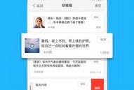 新闻热点爆料最新版下载,揭秘新闻热点爆料全新功能与亮点