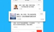 新闻热点爆料最新版下载,揭秘新闻热点爆料全新功能与亮点
