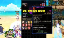 dnf最新爆料了,揭秘新版本神秘内容与前瞻性改动