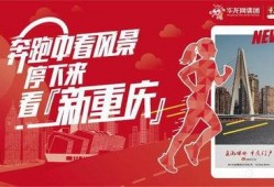 重庆周女士最新爆料,揭秘事件背后惊人真相