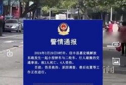 西宁五中最新爆料事件,事件背后真相揭晓