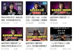华阳新闻爆料事件最新情况,最新进展揭秘，真相逐步浮出水面